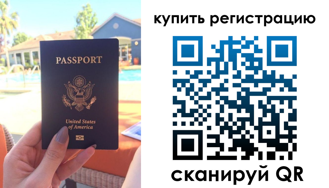 временная регистрация поиск в Сясьстрое