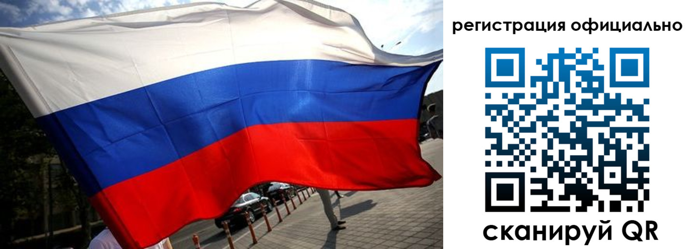временная регистрация собственник в Сясьстрое