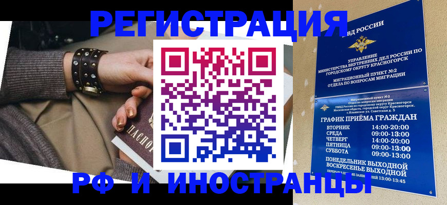 регистрация для дет. сада в Сясьстрое
