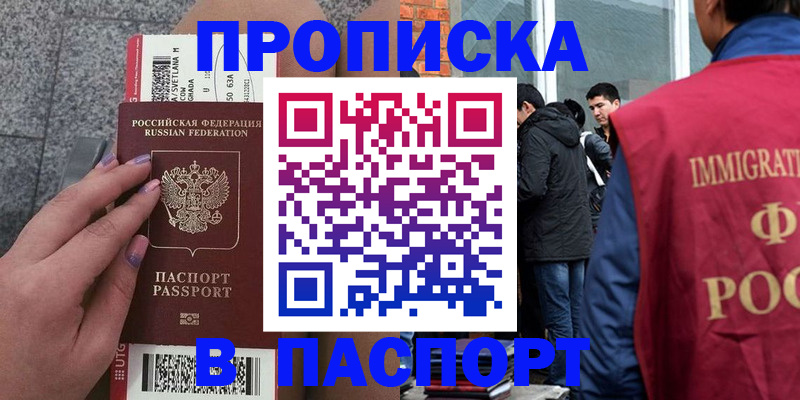 регистрация для дет. сада в Сясьстрое