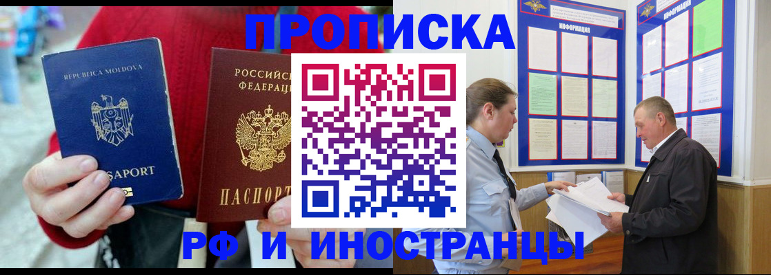 где прописаться в Сясьстрое