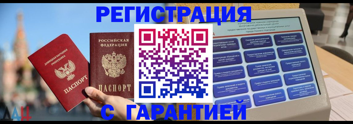 прописка поиск в Сясьстрое