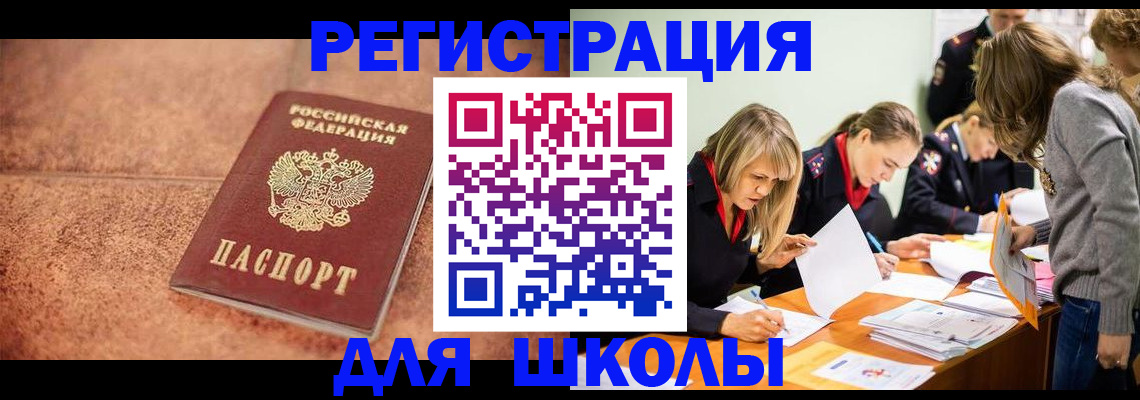 прописка гарантия в Сясьстрое