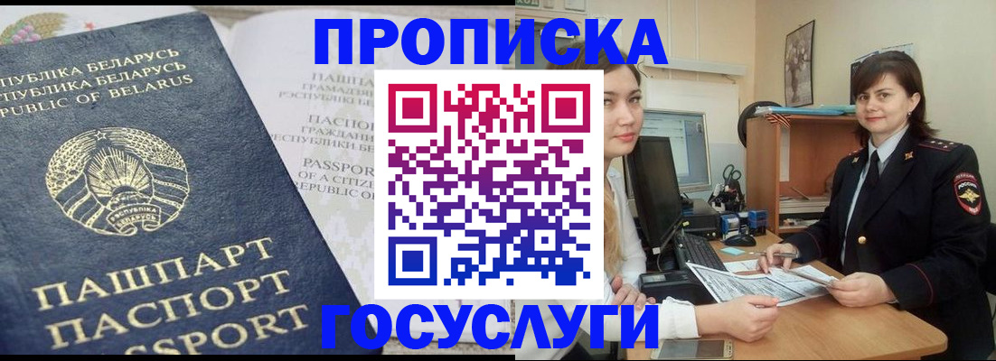 временная регистрация поиск в Сясьстрое